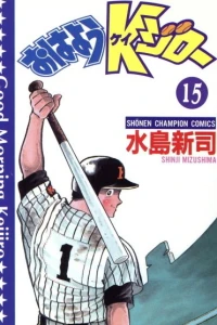 Vol. 15
