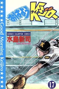 Vol. 17
