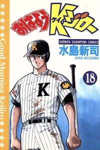 Vol. 18