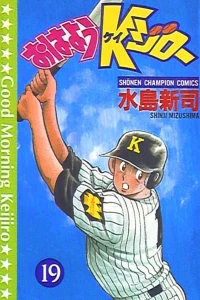 Vol. 19
