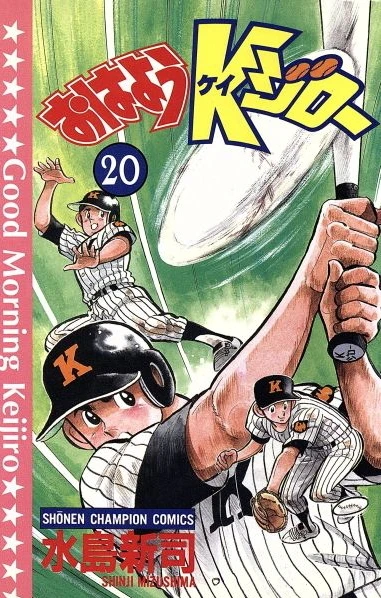 Cover of Vol. 20
