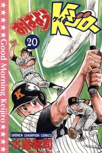 Vol. 20