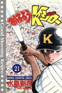 Vol. 21