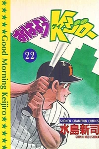 Vol. 22
