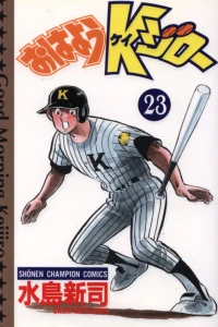 Vol. 23