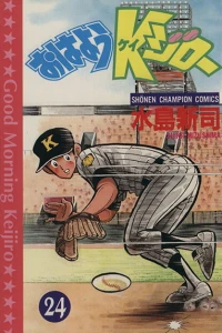 Vol. 24