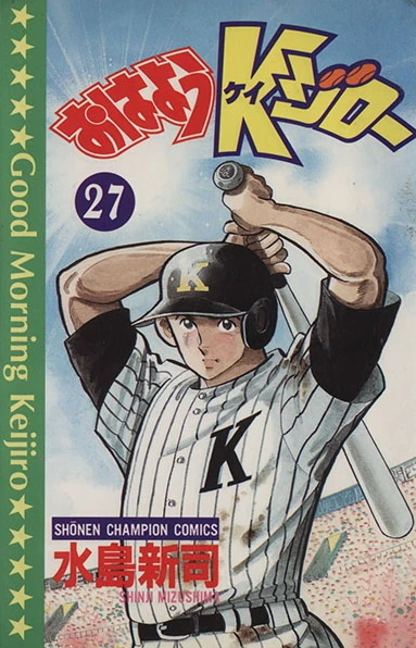 Cover of Vol. 27