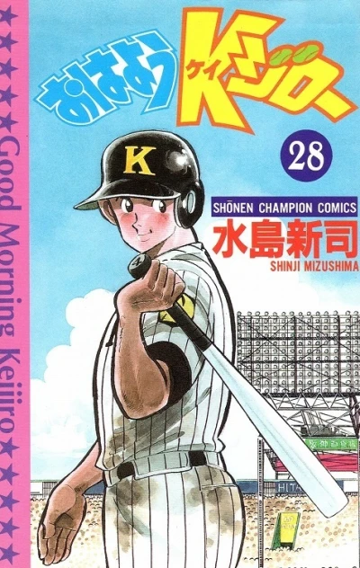 Cover of Vol. 28