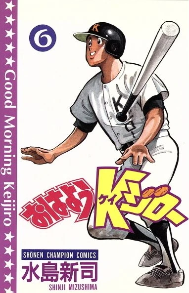 Cover of Vol. 6