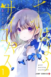 Volume 1