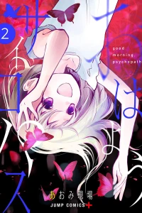 Volume 2
