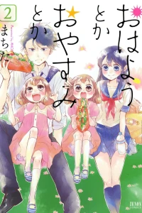 Volume 2