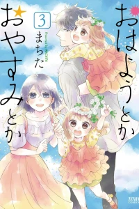 Volume 3