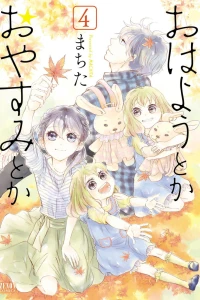 Volume 4