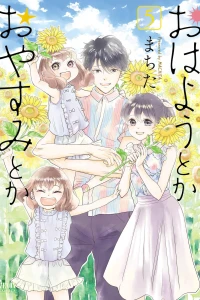 Volume 5