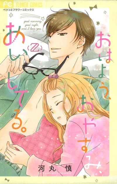 Cover of Volume 2
