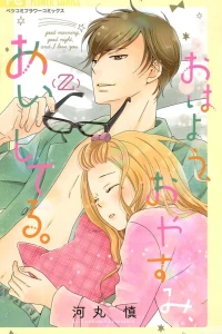 Volume 2