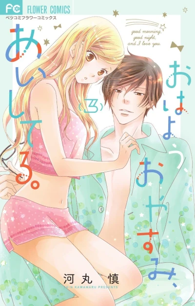 Cover of Volume 3