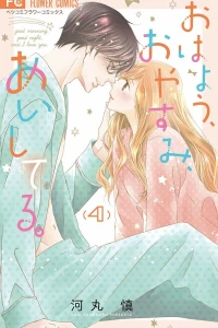 Volume 4