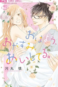 Volume 5
