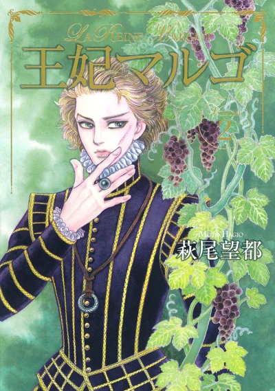 Cover of Volume 2