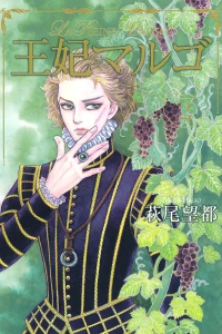 Volume 2
