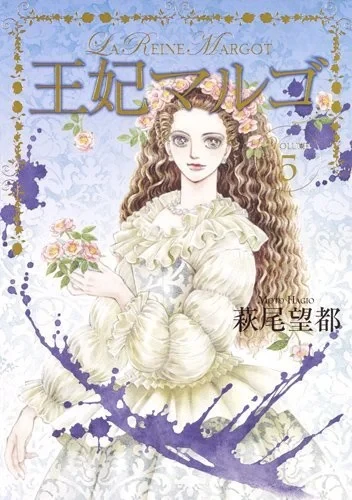 Cover of Volume 5
