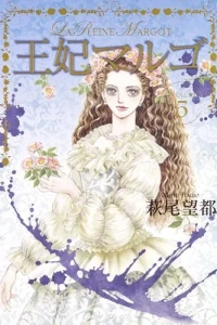 Volume 5