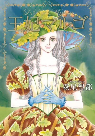 Cover of Volume 6