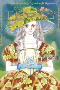 Volume 6