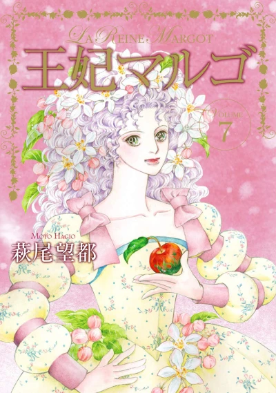Cover of Volume 7