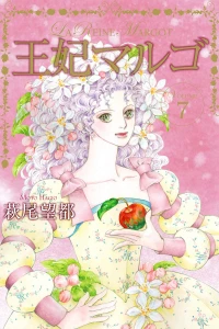 Volume 7