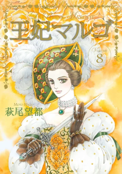 Cover of Volume 8