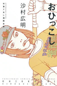 Vol. 1