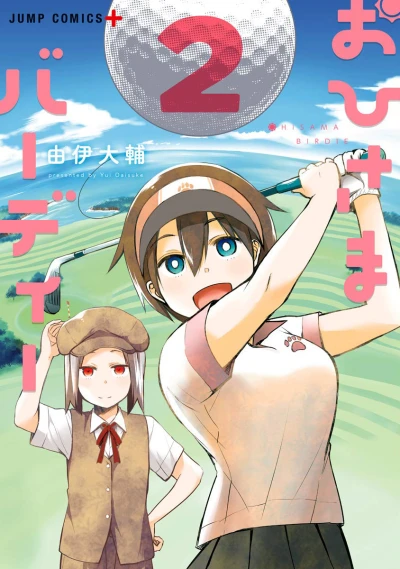 Cover of Volume 2
