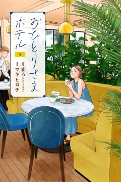 Vol. 4