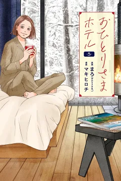 Vol. 5