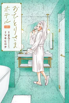 Vol. 7