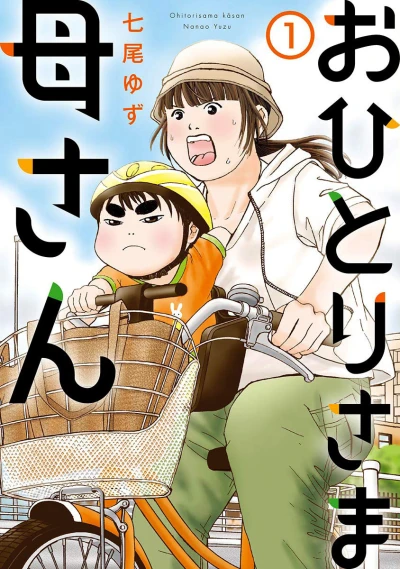 Cover of Vol. 1
