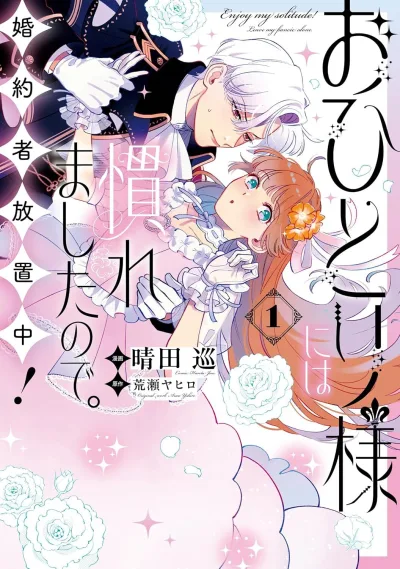 Cover of Volume 1