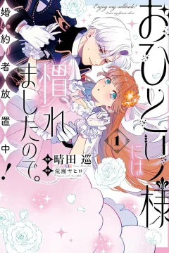 Volume 1