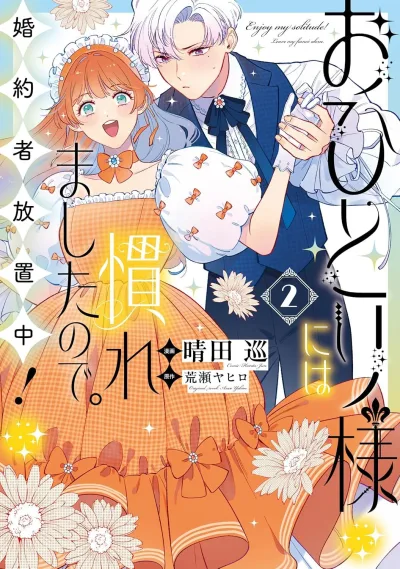 Cover of Volume 2