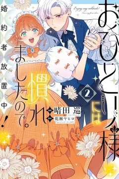 Volume 2