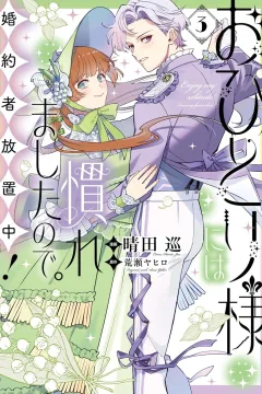 Volume 3