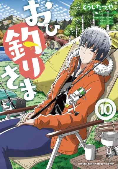 Cover of Volume 10