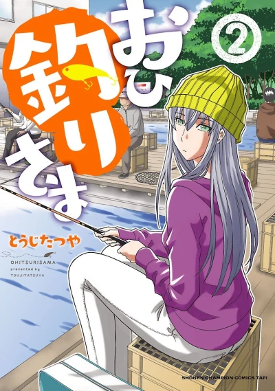 Cover of Volume 2