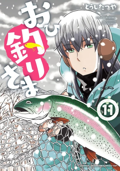 Cover of Volume 11