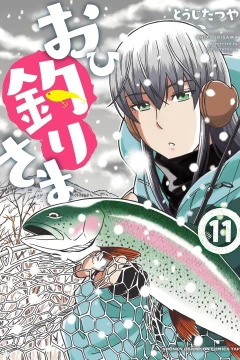 Volume 11