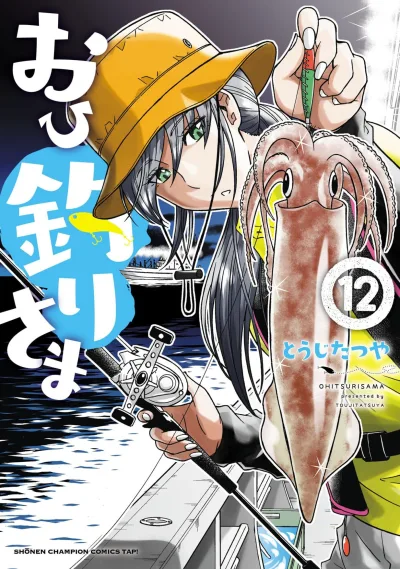 Cover of Volume 12