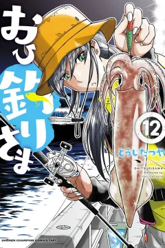 Volume 12